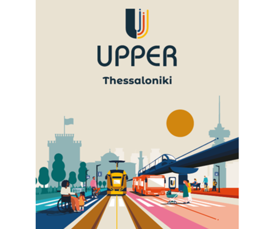 Thessaloniki to host the 7th UPPER Project General Assembly